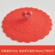Red Gai Hong Shuangxin диаметр 15 см)