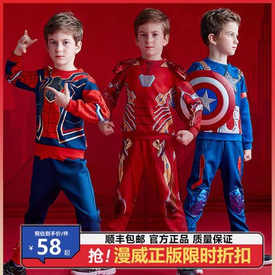 taobao agent Disney, children's clothing, halloween