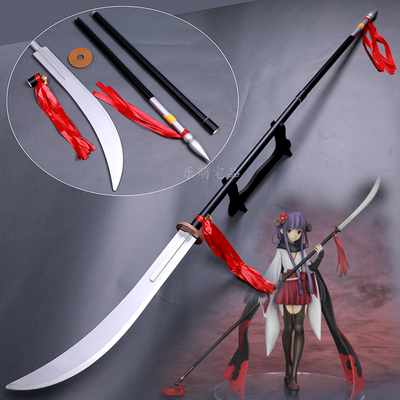 taobao agent Demon Fox X servant SS White Ghost Academy 蝶 蝶 butterfly returns to ancestor cosplay props weapon