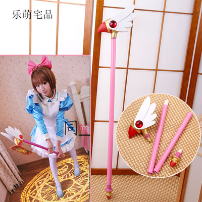 taobao agent Magic Card Girl Sakura Magic Girl Sakura Baixi Cither Sakura Cos props Bird Head Stand Witter Wig