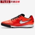 Bóng đá Tianlang Huyền thoại Nike NIKE TF bị gãy móng tay bằng da giày bóng đá AH7243 897766 819216 giày the thao năm 2021 Giày bóng đá