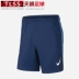 Bóng đá Tianlang Nike đội bóng nhẹ đai thể thao túi bóng đá đào tạo quần short nhanh khô AT5939-407-010 - Quần thể thao Quần thể thao