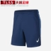 Bóng đá Tianlang Nike đội bóng nhẹ đai thể thao túi bóng đá đào tạo quần short nhanh khô AT5939-407-010 - Quần thể thao quần áo tập gym nam Quần thể thao