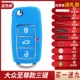 Volkswagen Supreme 3 -Key Blue [купить один, получить девять]