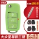 Supreme Model 3 Key Green [Отправить девять]+открытые зубы