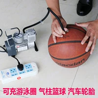 Баскетбольная футбольная электрическая машина для йоги, электромобиль, воздушный насос, плавательный круг, 220v
