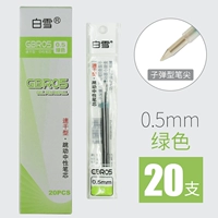 20 зеленый (отправить 1 ручку)