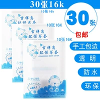 【Среда】 B5-30