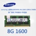 Bộ nhớ máy tính xách tay Hynix 8G DDR3 1600 DDR3L1600 8G PC3 PC3L -12800S miếng dán laptop chống nhìn trộm Phụ kiện máy tính xách tay