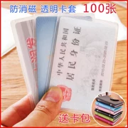 [20 thẻ để gửi] bộ thẻ ngân hàng chống từ trong suốt mờ Bộ thẻ ID thẻ ID bộ thẻ xe buýt 5