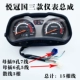 đồng hồ xe wave blade Áp dụng cho Haojue Xe máy Yueguan dụng cụ HJ125-16A 150-6A hộp đựng dụng cụ lắp ráp máy đo tốc độ máy đo tốc độ củ số công tơ mét xe máy đồng hồ xe sirius chính hãng