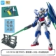 Hg Quantum 00+Water Sticker+Вегетарианская группа набор+механическая Genaku