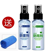 Анти -фог+дождь, защищающий дождь+строительное полотенце