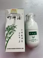 Съемка 4. в подарок 1 Пекин Bamboo Myth Myth Antibacterial Frost Gel 40G Соответствующее антибактериальное решение