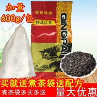 Gang Liyang Qing Brand Специальный выбор черного чая чайный чай Специальный черный чай свободный чай.