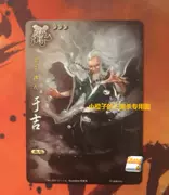 [Chính hãng] Bàn tham quan Ba ​​vương quốc giết chết họa sĩ minh họa hoàn toàn mới Yu Ji Quan Jiu sẽ có mặt trong Tranh Jida 2017 - Trò chơi trên bàn