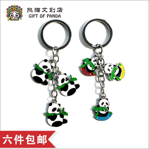 Металлический милый брелок, подвеска, сувенир, китайский стиль, подарок на день рождения