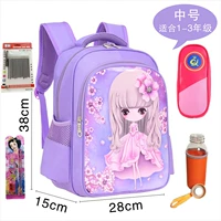 Пурпурно -красная вишня средняя+роскошная сумка