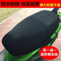 Xe điện bao gồm chỗ ngồi chống thấm kem chống nắng scooter 125 xe máy bao gồm chỗ ngồi pin xe phổ net đệm thoáng khí da bọc yên xe máy