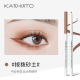 KATO Bút kẻ mắt Cao su Lông Liquid Silkworm Không thấm nước Không nhuộm Màu Flagship Store Chính thức Xác thực Màu trắng Cực Fine Female kẻ mắt maybelline