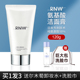 RNW Cleanser Amino Acid Làm sạch sâu Hợp đồng Pore Wenhe Cơ bắp nhạy cảm Cửa hàng hàng đầu chính thức sữa rửa mặt cetaphil cho da mụn