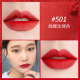 Barbella Lip Quả cầu Babe Lip Ni 502 Son môi nhỏ Thương hiệu công cộng chính thức Cửa hàng hàng đầu chính hãng Chẵn lẻ black rouge cam đất