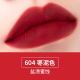 Hàn Quốc Môi unny bùn bạc sương mù sương mù dunk 8 màu Lip Glaze mượt mà kéo dài má hai sinh viên son môi chính hãng black rouge a37