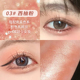 Barbella Lying Silkworm Pearlescent Eye Makeup Natural Soft Swelling Điện thoại di động Nữ Hook Union sáp kẻ mắt