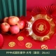 ПП Круглая фруктовая тарелка с китайским стилем