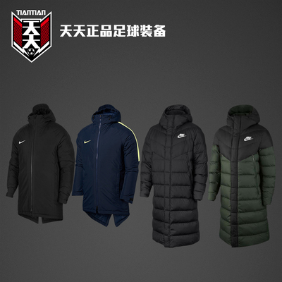 Tiantian подлинная хлопковая одежда Nike для игроков китайской Суперлиги, футбольная одежда средней длины, хлопковая одежда для тренировок для взрослых 893799-010