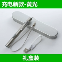 USB-зарядка модель-Хуан Гуан (подарочная коробка)