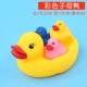 Красочный ремень Sanzi Duck [Netbag Pack]