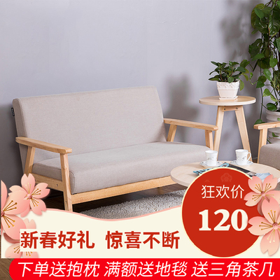 网红款简约现代沙发椅实木懒人椅子
