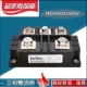 Mô-đun cầu chỉnh lưu 3 pha MDS400A1800V2000V1200V1600V2200V2500V2800V điện áp cao