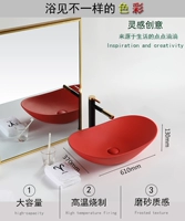 61×36×12см, полный комплект