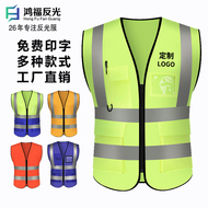 Áo phản quang an toàn kỹ thuật xây dựng vest đi đêm vệ sinh giao thông Meituan áo khoác tùy chỉnh miễn phí vận chuyển in ấn áo gile công trường