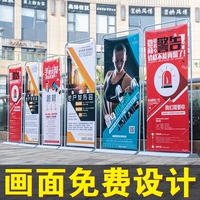 Дверная дверная будка 80x180 Yilapao Poster Poster Production Дисплейная карта на рекламном ленте вертикальная посадка