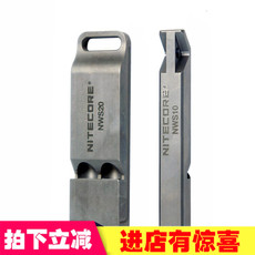 Сигнальный свисток nitecore奈特科尔nws10钛合金野营登山高频救生哨子户外求生口哨