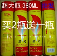 Độ tinh khiết cao phổ biến 380ml gió nhẹ thùng dầu hàn mỏ hàn thẳng vào nhiên liệu đặc biệt khí butan shop bật lửa