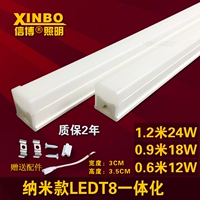 Nano T8 Integrated Ultra -Bright Model, чтобы купить 10 Get 1 Get 1 бесплатно 1