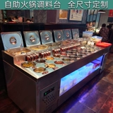 Бумажный шкаф дезинфекционный шкаф Hotpot Hotel Seasoning Тайвань коммерческий магазин приправа шведский шведский шкаф Соус соус