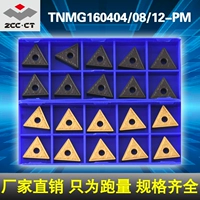 Zhuzhou Diamond Triangle CNC Blade TNMG160408 160404 160412-PM YBC251 252