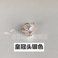 Crown Head Silver 1, с винтами