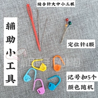 Вспомогательный гаджет (без вязания крючком)