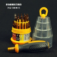 (S2) 31 один желтый