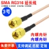 Cáp chuyển đầu nối SMA đực-cái tùy chỉnh cáp cáp mở rộng ăng-ten Cáp RF 0-6G Cáp RG316 Cổng FFC/FPC