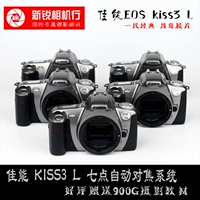 98 Новый Canon EOS Kiss3l AutoFocus 135 Film SLR Corporal Emperor Camera Ef ef Oral Light