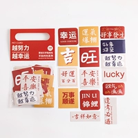 Чем больше вы много работаете, тем счастливые 45 фотографий