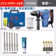1010W Diamond/Dlicel Двухцелевая Z1C-FF07-26B (Пакет 1) Ударное поглощение рука/полоса