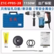 1150W Function Function Z1C-FF05-28 (стандарт на заводе) с дилером сцепления